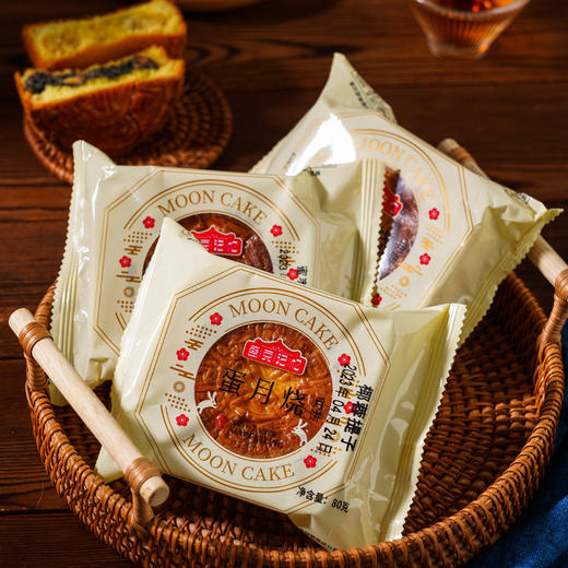 盛京记忆蛋月烧 80g/块 五仁蜜枣黑芝麻豆沙椰蓉 5种口味 月饼糕点 商品图2