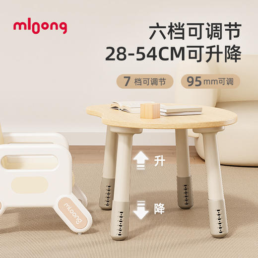 *【曼龙mloong】实木花生桌 儿童实木桌椅 宝宝游戏玩具桌 可升降调节 儿童学习桌子 商品图5