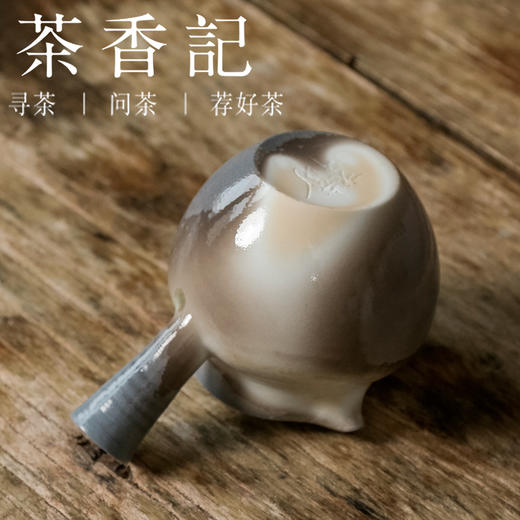 茶香记 泥诉柴烧侧把高白公道杯 柴烧 器物之美 百搭好用 简约大气 商品图3