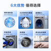 金榜推荐-海尔滚筒洗衣机全自动 10公斤大容量 超薄家用 【精华洗EG100HMATESL59S洗烘一体机】【精华洗EG100MATESL59S单洗】 商品缩略图9