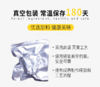【至高到手43袋】3口味肉肉囤货大礼包24袋  开袋即食 高蛋白鳕鱼丸/低脂不柴鸡胸肉 | 全店满69送3袋 商品缩略图8