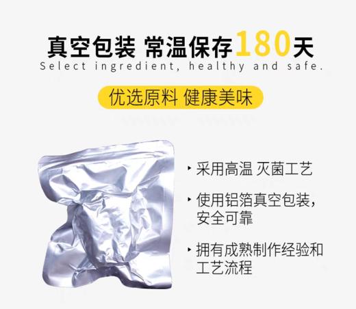 【至高到手43袋】3口味肉肉囤货大礼包24袋  开袋即食 高蛋白鳕鱼丸/低脂不柴鸡胸肉 | 全店满69送3袋 商品图8