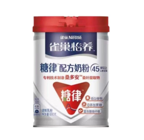 【亚欧超市】雀巢怡养糖律奶粉690g/听