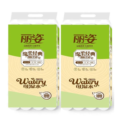 【42.9元/提120元3提】 丽姿绵柔经典可湿水卫生纸5千克 商品图0