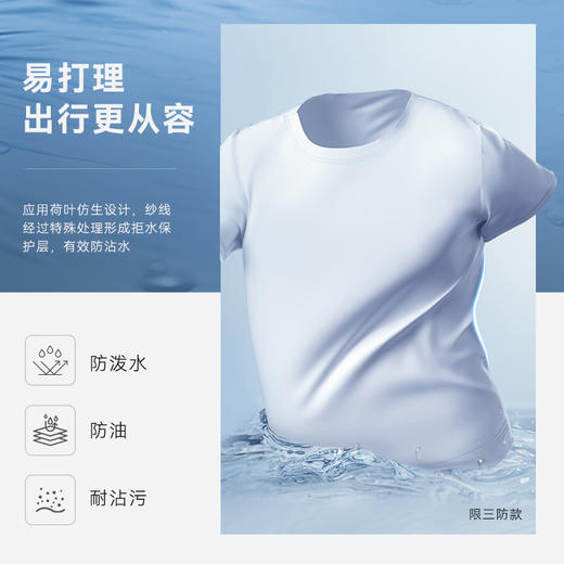 拇指白小T男士/女士经典水光魔术短袖T-Pro无限系列 商品图3