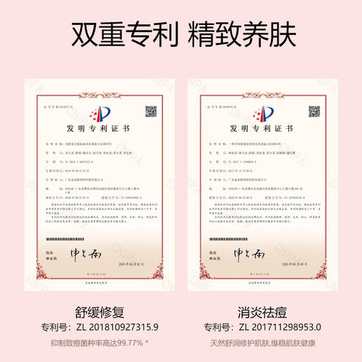 柏缇（POTE）元气桃桃沐浴露 475ml 商品图7