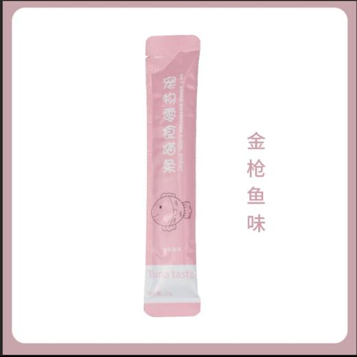 宠物零食猫条 金枪鱼口味 30条/包 商品图1