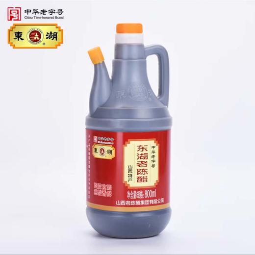 东湖老陈醋800ml 商品图1