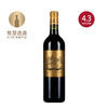 迪仙酒庄干红葡萄酒 2017 Chateau d'Issan 商品缩略图0