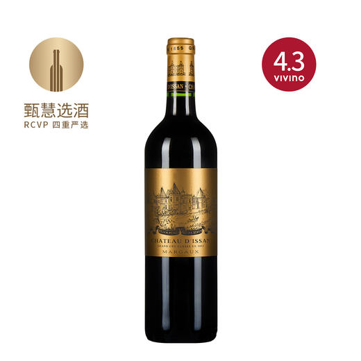 迪仙酒庄干红葡萄酒 2017 Chateau d'Issan 商品图0