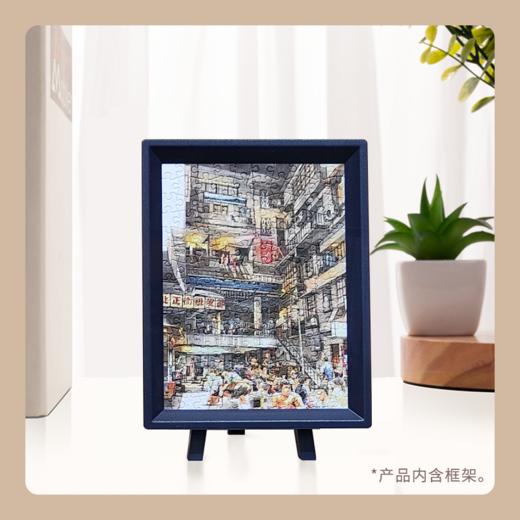 150片 盲盒拼图 塑料拼图 P1628 绘说山海-长沙故事原创手绘系列（限定长沙发售） 商品图1