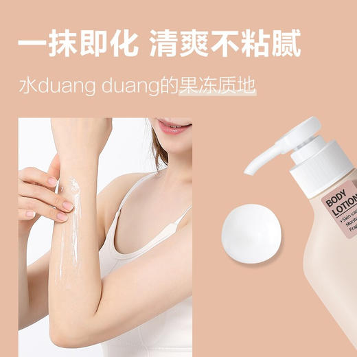 柏缇（POTE）果酸烟酰胺身体乳 250ml 商品图4