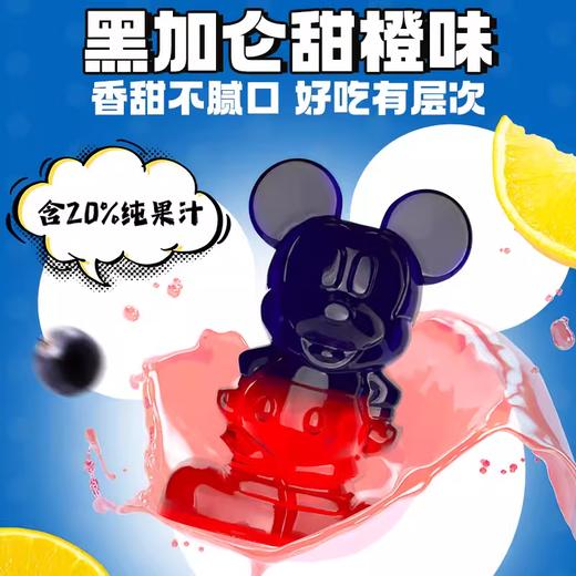 阿麦斯4D果汁软糖（黑加仑甜橙味）60g 商品图2