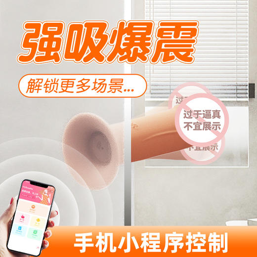 【ROSELEX】 吸盘小逗棒仿真阳具女用器具成人性爱迷你强吸爆震 商品图3