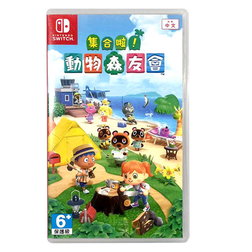 【共享租借】任天堂Switch游戏卡动物森友会 商品图1