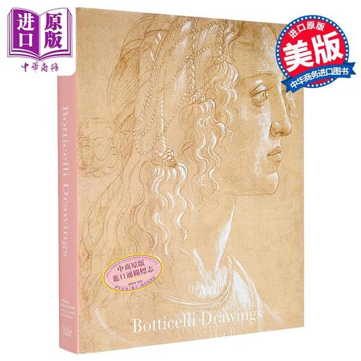 【中商原版】Botticelli Drawings 进口艺术 波提切利素描 Yale出版 个人艺术家专著 艺术史 商品图0