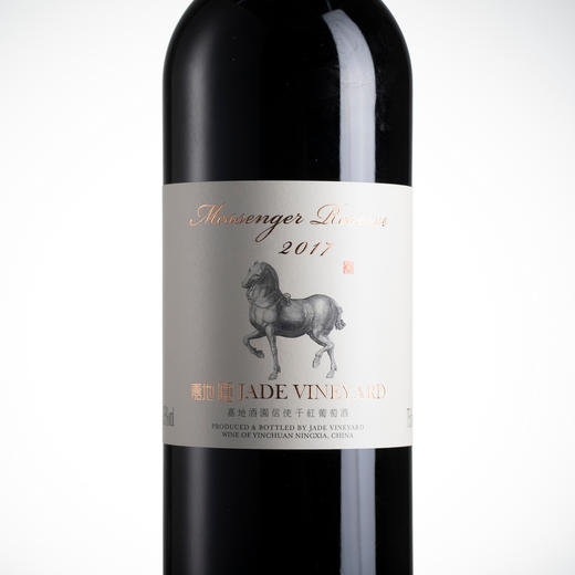 嘉地酒园信使干红葡萄酒赤霞珠 商品图1