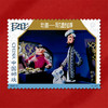 《动画——阿凡提》邮票大版 美好回忆 商品缩略图6