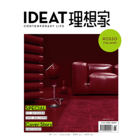 IDEAT理想家 创意设计时尚生活方式杂志订阅