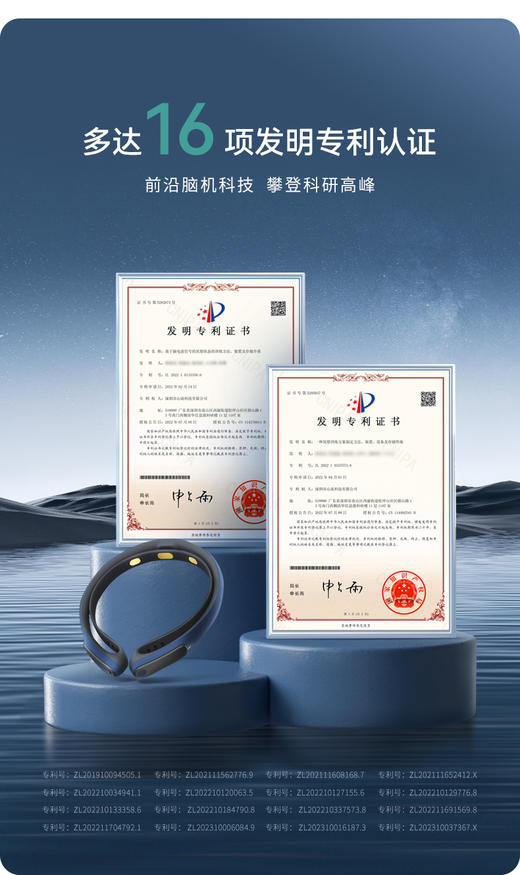 FocusZen正念舒压智能穿戴设备(冥想硬头环) 商品图5