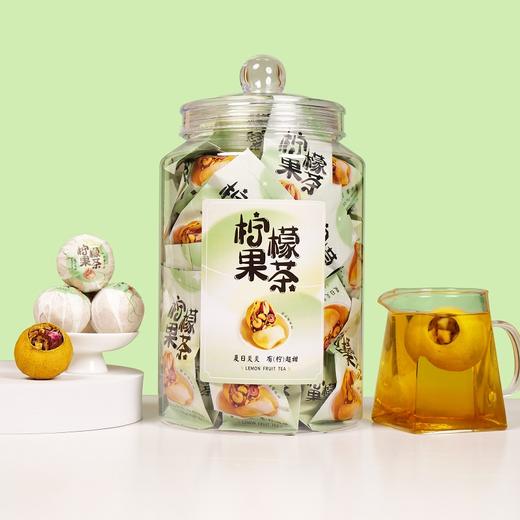 【推荐】福建柠檬花果茶500克罐装 清爽柠檬 爽口甘润 商品图1