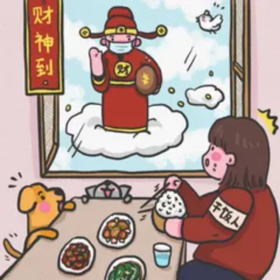  随身有一物，金爷爷不请自来，越来越富有！ 