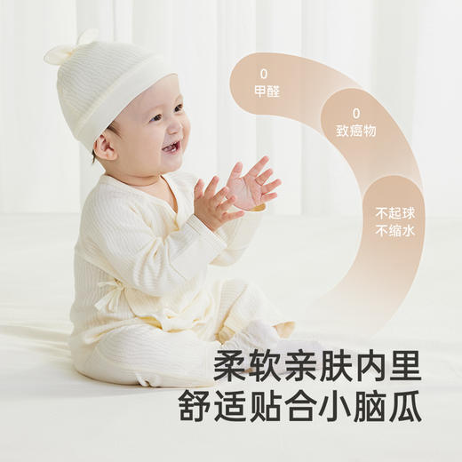 【商场同款】英氏婴幼儿胎帽四季新生儿纯棉帽子新款婴儿圆帽 商品图3