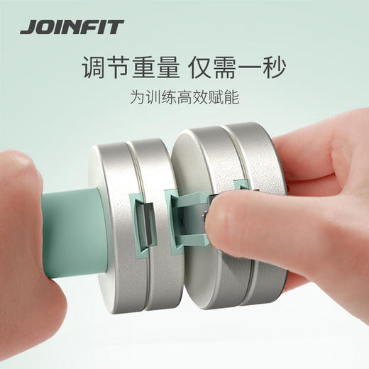 JOINFIT 叮叮一代快调哑铃 商品图1