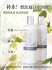 栀子花纯露 「单瓶」300ml 草本护肤 商品缩略图1