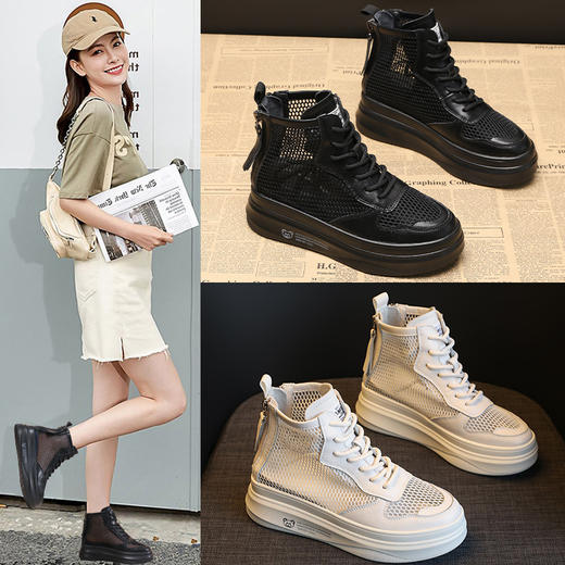 真皮高帮小白鞋新款透气网鞋百搭厚底BT-S2010-18 商品图1