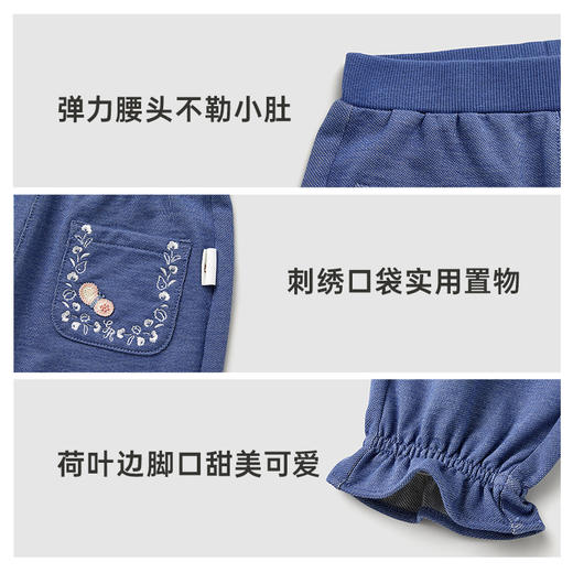 【商场同款】英氏儿童牛仔裤纯棉女童裤子春夏百搭长裤新款 商品图3