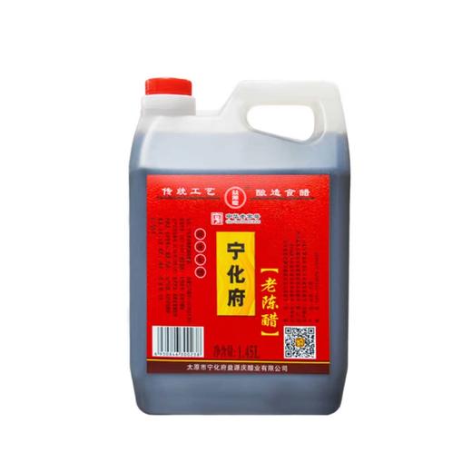 宁化府老陈醋1450ml 商品图4