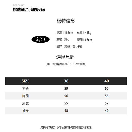 COCO ZONE 女士时尚纯色长袖针织上衣外套 23C29082 商品图4