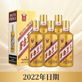 【华玺 2022年】茅台股份 金王子 53度 500ml *5 非原箱