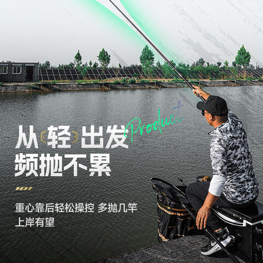 汉鼎一号黑坑鱼竿手竿6h8H19调超轻超硬黑棍鱼竿罗非竿飞磕钓鱼竿 商品图3