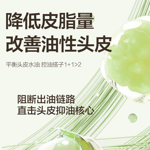 森之露（Seagilon）山茶籽控油轻柔洗发露520ml 商品图6