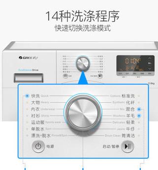 Gree/格力 (100824) XQG80-B1401Ab1变频家用8洗衣机全自动滚筒(银灰色) 商品图2