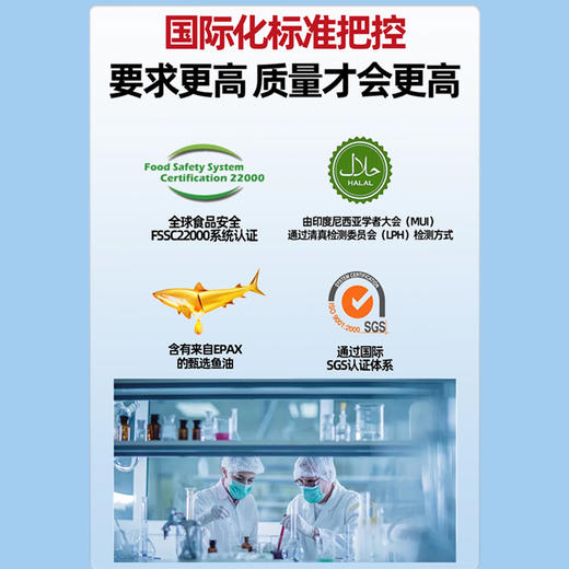 byay深海鱼油猫狗通用 商品图4