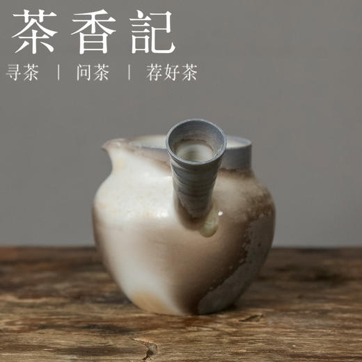 茶香记 泥诉柴烧侧把高白公道杯 柴烧 器物之美 百搭好用 简约大气 商品图1