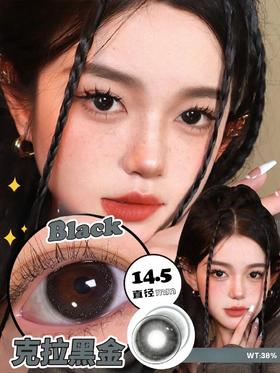 克拉茶金~克拉黑金新款网红美瞳彩色隐形眼镜年抛