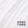 【商场同款】英氏婴儿浴巾纯棉抗菌儿童纱布浴巾新款宝宝浴巾 商品缩略图2