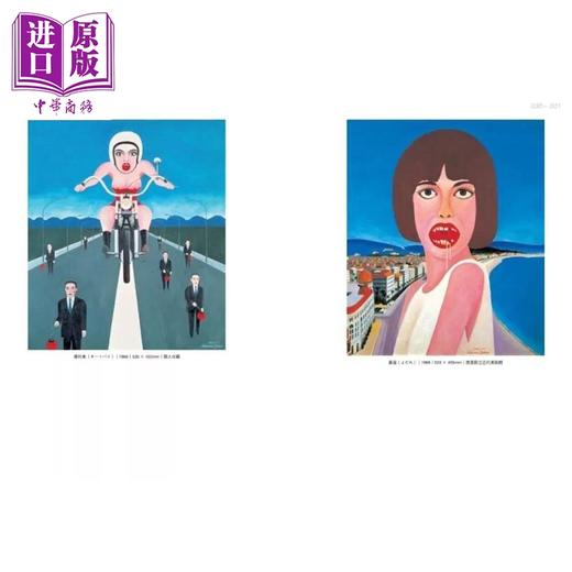 【中商原版】解读日本设计大师：直击专访 代表作品 踩点资讯 定义日本设计15人 港台艺术原版 SendPoints 原点出版 商品图4