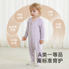 【商场同款】英氏婴儿调温连体衣四季抗菌婴儿衣服男童女童连身衣 商品缩略图2