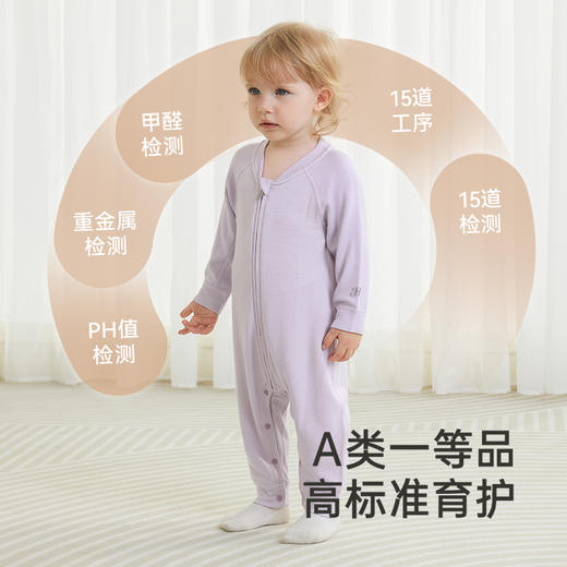 【商场同款】英氏婴儿调温连体衣四季抗菌婴儿衣服男童女童连身衣 商品图2