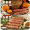有机黑山猪鲜肉肠（原味/黑胡椒味） 商品缩略图10