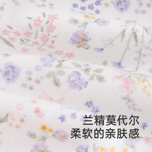 【商场同款】英氏儿童内裤夏季莫代尔女童内裤男童底裤四季内裤 商品图1