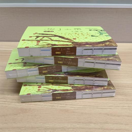 安心小语（第二辑） 商品图4