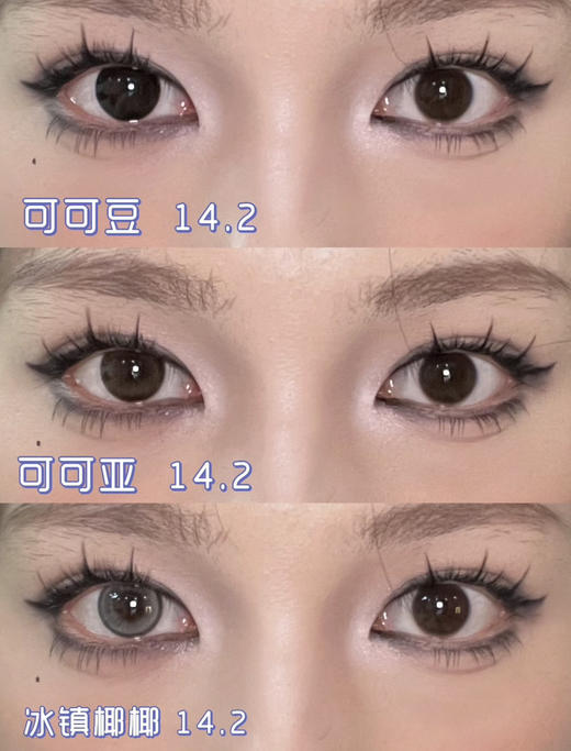 Tinacon缇娜半年抛；2024新品原创花纹，活动39.9/副；69.9/2副 包邮 商品图2