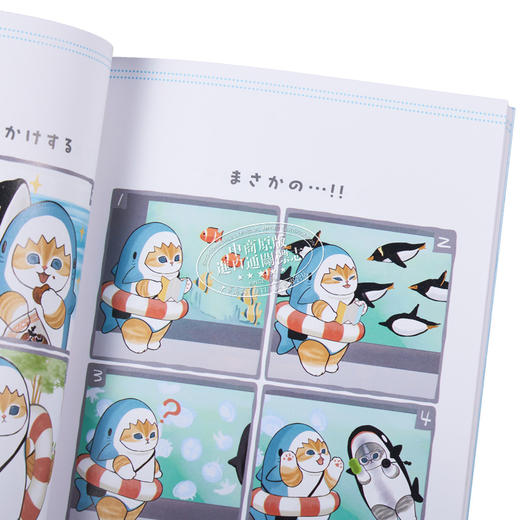 【中商原版】mofusand鲨鱼猫咪插画图鉴 日文艺术原版 サメにゃん ぢゅの 小学馆出版 商品图3