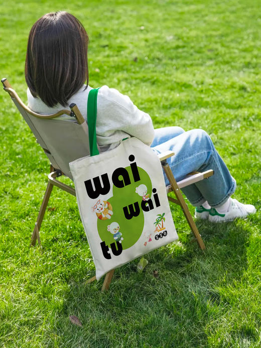 价值49元歪歪兔亲子帆布包，一家三口真温馨（大容量能装30本书哦） 商品图1